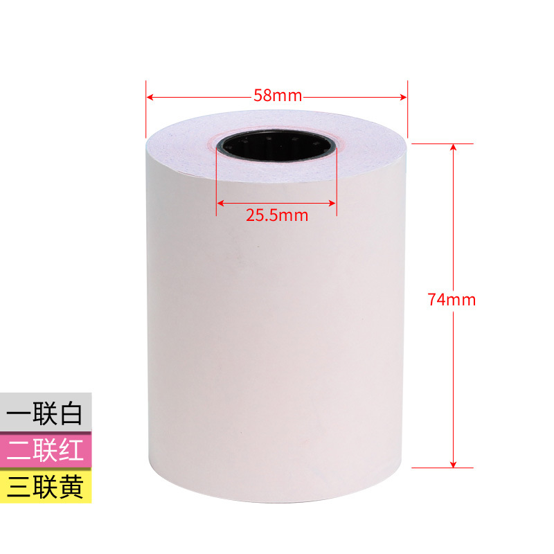 Flor de cerezo 75*60 copia sin carbono de tres capas blanco rojo amarillo papel de caja registradora pequeño Bill record papel de impresión triple 60 rollos