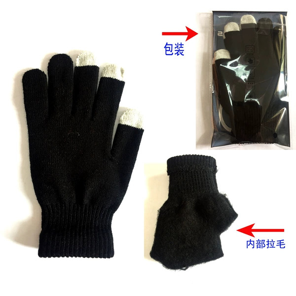 Black 40 carat