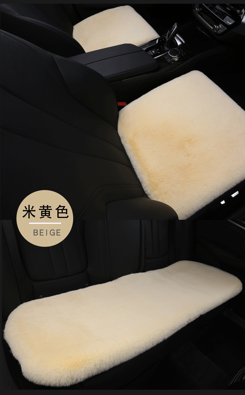 Universal Winter Car Seat Cushion Set - Faux Rabbit Fur, Thickened, Universal (Wool pad) - beige-three-piece-set