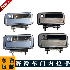 88-95 Isuzu Pickup 89-94 üçün sol və sağ qapı tutacaqları 8944349741 8944349731