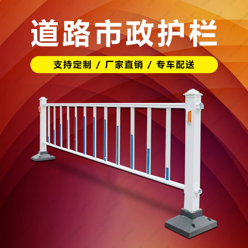 益宙护栏隔离栏公马路市政护栏围栏工程镀锌钢京式广告板防撞护栏