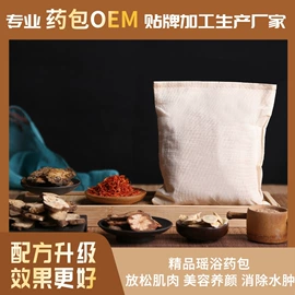 泡澡用品;头皮护理用品;足浴液