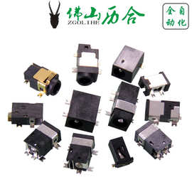 历合DC电源插座3.5*1.03.5*1.3充电母座dc031系列高精度