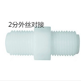 净水器;净水器配件;花洒淋浴配件