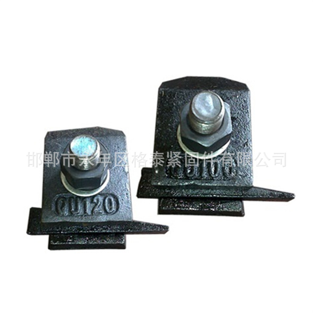 厂家供应WJK型压轨器 焊接式压轨器 缩小型压轨器 起重机压轨器