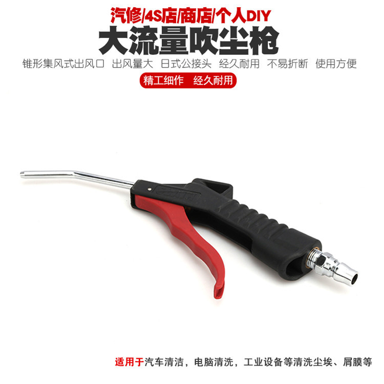 汽车气动加长大流量吹尘枪高压吹灰枪吹风枪吹气枪大气压清洗枪