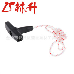 Linsheng chain saw accessories universal handle and rope suitable for 038 039 041 044 046 051