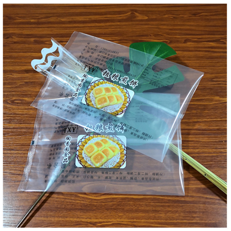 玉米饼南瓜饼包装食品袋煎饼外包装塑料袋