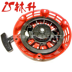 Crank lever claw suitable for HONDA GX160 GX200