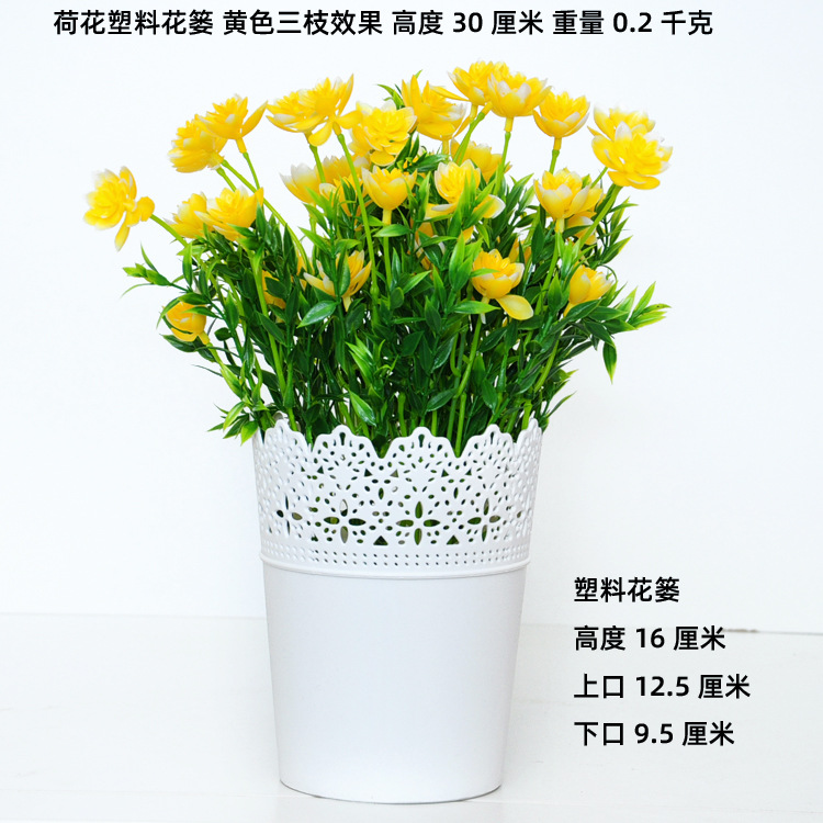 Flor artificial flor artificial sala de estar flor decorativa Flor de seda Flor de plástico maceta artificial bonsai decoración maceta de flores artificiales