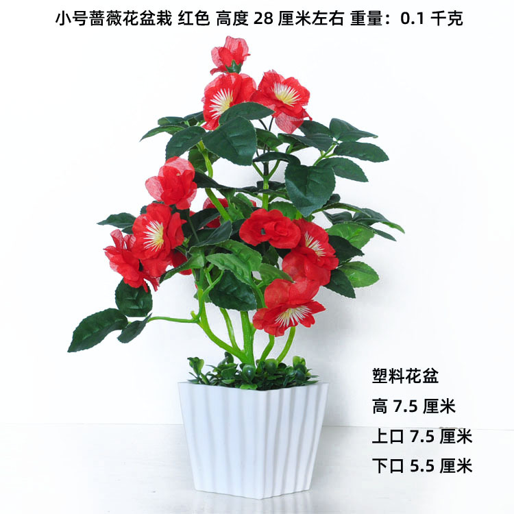 Flor artificial flor artificial sala de estar flor decorativa Flor de seda Flor de plástico maceta artificial bonsai decoración maceta de flores artificiales