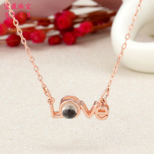 仿银记忆100种语言我爱你投影项链吊坠LOVE抖音锁骨链女饰品批发