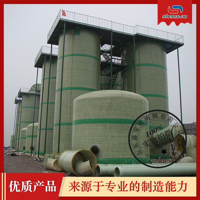 供应玻璃钢洗涤塔废气吸收塔  玻璃钢尾气净化塔脱硫塔