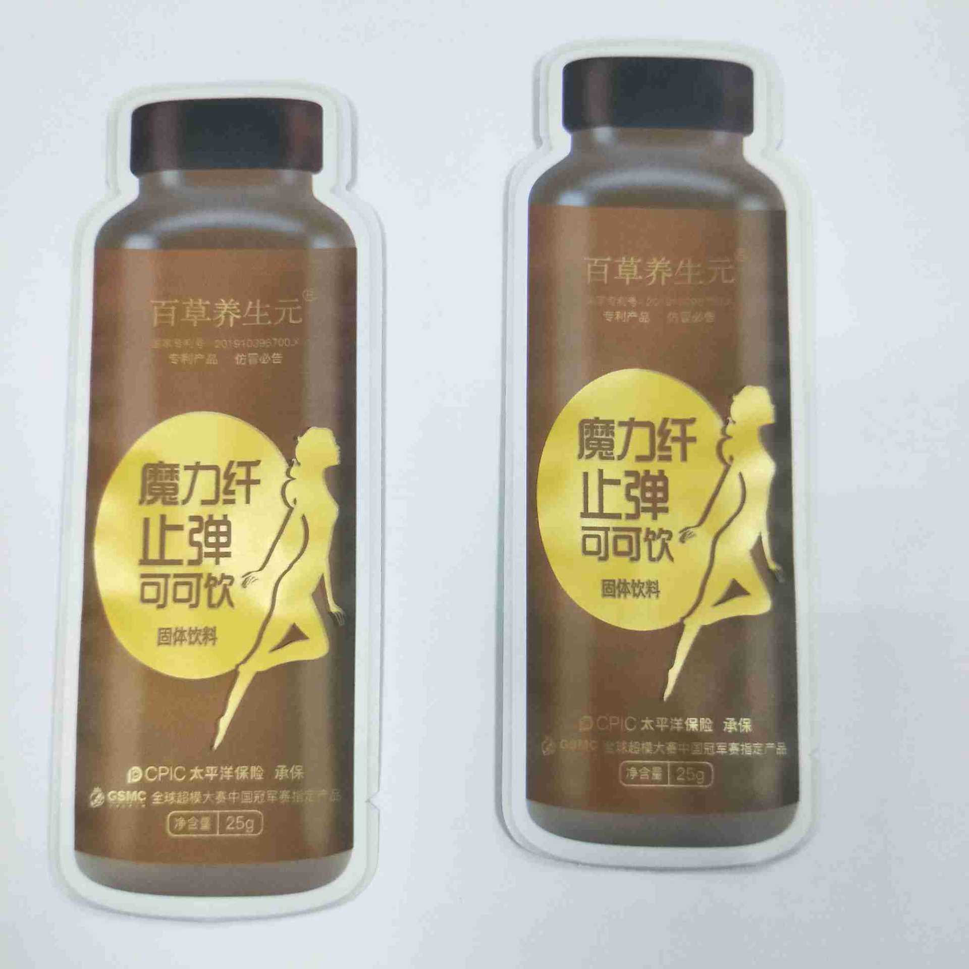 广州厂家承接异型彩印复合袋 固体饮料复合袋 不规则化妆品袋?