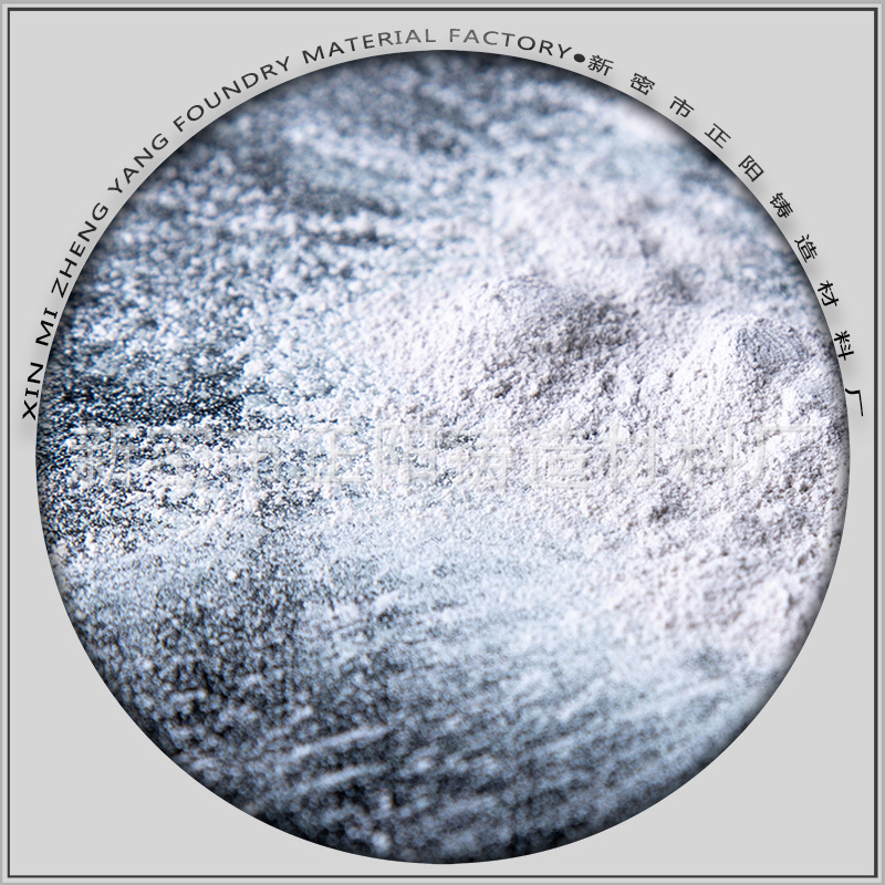 现货供应 铸造用煅烧莫来石粉 莫来粉 莫来石M45 325目