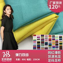 ��]��Ʒ�����p�Uѩ������ ������ �r��Ů�b�B��ȹ�r�����b����