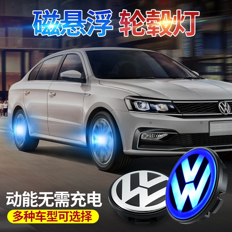 Luz del cubo de la rueda del coche Luz del cubo de la rueda del LED Luz de la cubierta de la rueda Suspensión magnética Cubo DE LA RUEDA Luz luminosa Cableado libre Modificación de la luz del logotipo del coche