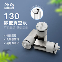 PYP130΢ձ 綯ͷֱò