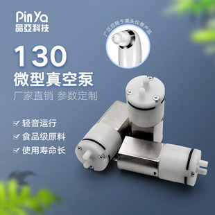 PYP130���݃x��΢����ձ� 늄������^�xֱ����òɘӱ�