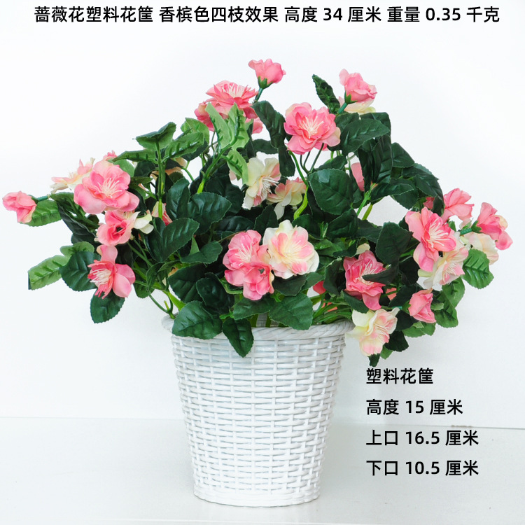 Flor artificial flor artificial sala de estar flor decorativa Flor de seda Flor de plástico maceta artificial bonsai decoración maceta de flores artificiales