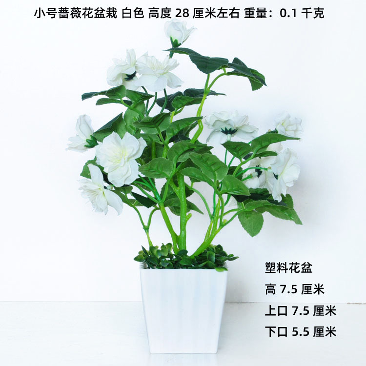 Flor artificial flor artificial sala de estar flor decorativa Flor de seda Flor de plástico maceta artificial bonsai decoración maceta de flores artificiales