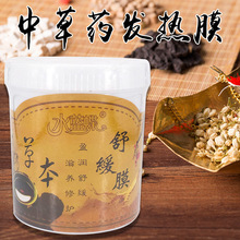 ����Ժˮ�{���B���ؾ�Ĥ�l����Ĥ���ѳ��I�����i�B�o�������Ĥ��