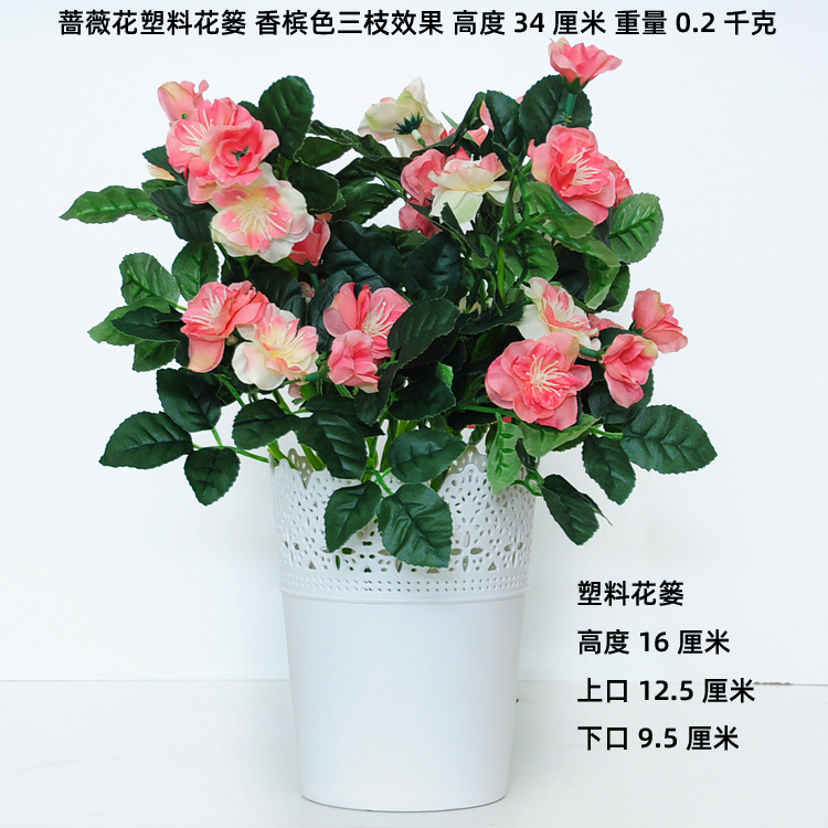 Flor artificial flor artificial sala de estar flor decorativa Flor de seda Flor de plástico maceta artificial bonsai decoración maceta de flores artificiales