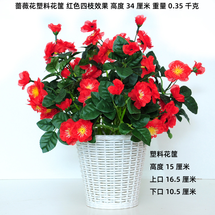 Flor artificial flor artificial sala de estar flor decorativa Flor de seda Flor de plástico maceta artificial bonsai decoración maceta de flores artificiales