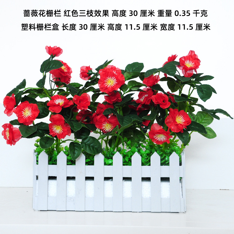 Flor artificial flor artificial sala de estar flor decorativa Flor de seda Flor de plástico maceta artificial bonsai decoración maceta de flores artificiales