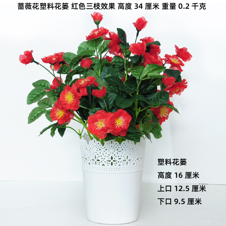 Flor artificial flor artificial sala de estar flor decorativa Flor de seda Flor de plástico maceta artificial bonsai decoración maceta de flores artificiales