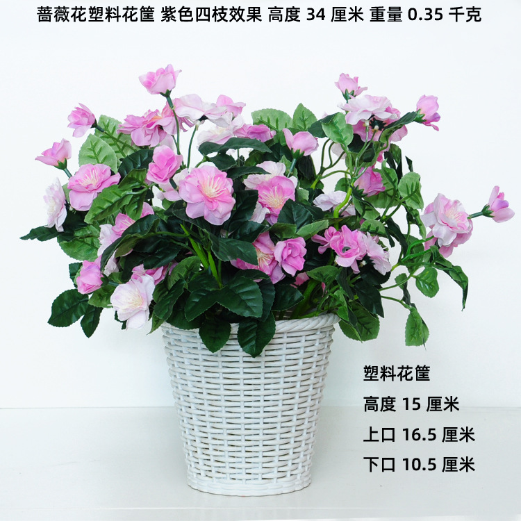 Flor artificial flor artificial sala de estar flor decorativa Flor de seda Flor de plástico maceta artificial bonsai decoración maceta de flores artificiales