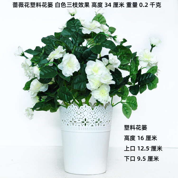 Flor artificial flor artificial sala de estar flor decorativa Flor de seda Flor de plástico maceta artificial bonsai decoración maceta de flores artificiales