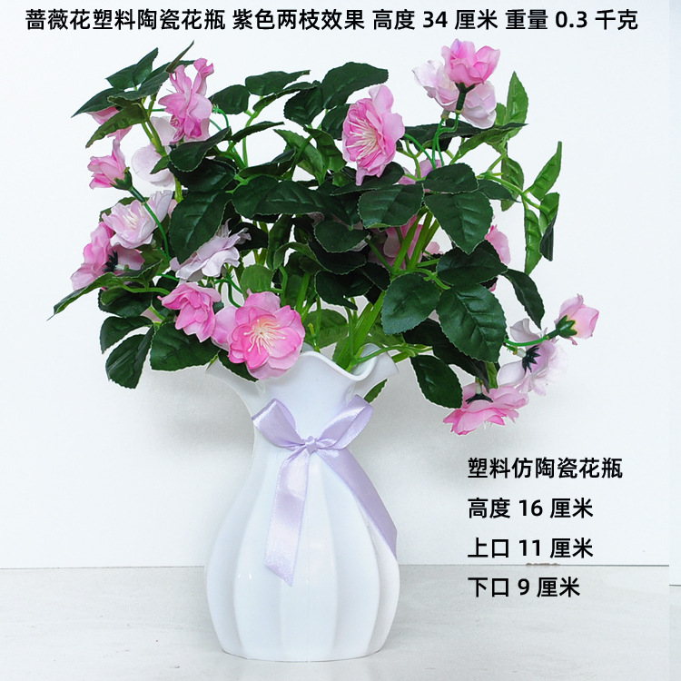 Flor artificial flor artificial sala de estar flor decorativa Flor de seda Flor de plástico maceta artificial bonsai decoración maceta de flores artificiales