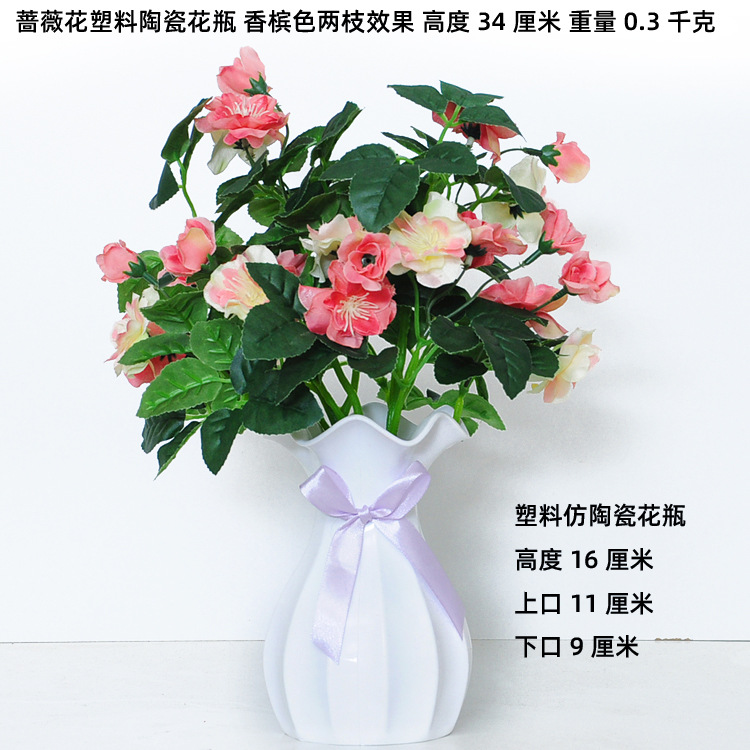 Flor artificial flor artificial sala de estar flor decorativa Flor de seda Flor de plástico maceta artificial bonsai decoración maceta de flores artificiales