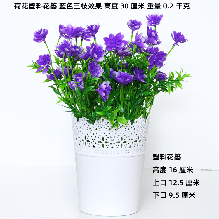 Flor artificial flor artificial sala de estar flor decorativa Flor de seda Flor de plástico maceta artificial bonsai decoración maceta de flores artificiales