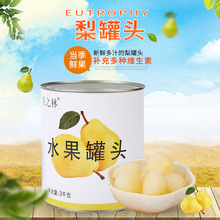 水果梨子罐头3千克*6罐箱梨子糖水罐头自助中西餐饮烘培开盖即食
