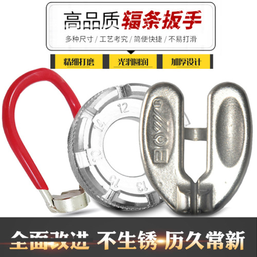 Bicycle spoke wrench ring adjustment tool, mountain bike road wire wrench, dead fly tightening spoke wrench set
