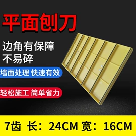 抹泥板;工具套件;其他匠作工具