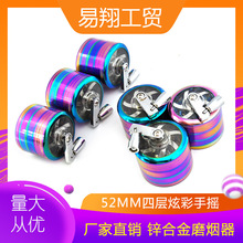 Č֓uĥ\Ͻ51MMĥ{ɫĥ grinder韟