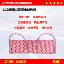 �S���Ԯa�ɰ��������� LCD��̎���ߜ��մ��Ď�ʽ�ӟ���