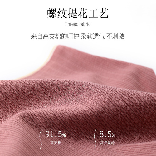 Mulberry silk antibacterial and traceless maternity underwear pure cotton plus size 200 pounds women's low-waist breathable briefs