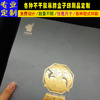 定/制印刷硫酸纸图案logo月饼包装盒内垫纸半透明油纸腰封烫金彩