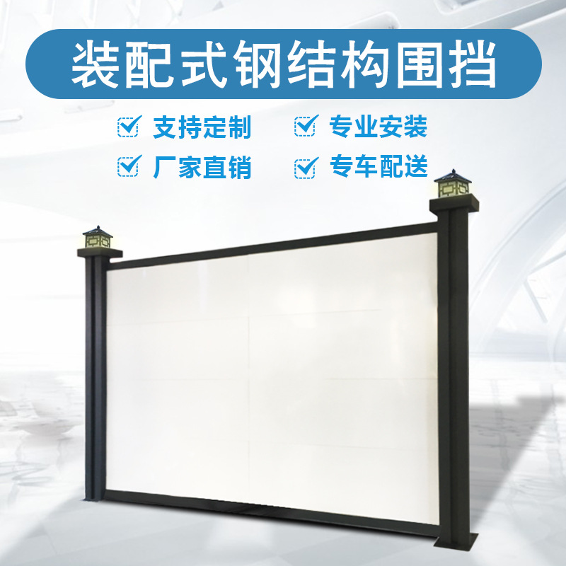 益宙施工钢板围蔽护栏可拆卸移动式钢结构装配式工程围挡彩钢挡板