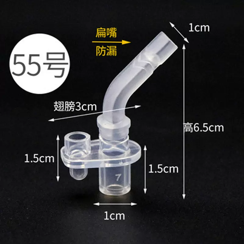 Bebetour宝宝水杯恐龙吸管杯小袋鼠巴布学饮杯防漏防呛吸嘴配件