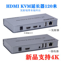 hdmi kvmL120һ 4KUSB+HDMIDRJ45WjOh