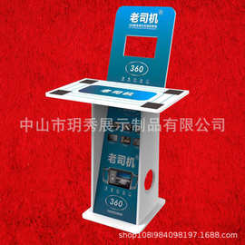 加工定制车载360全景展示架展示柜木质可拆装展架五金烤漆展示柜