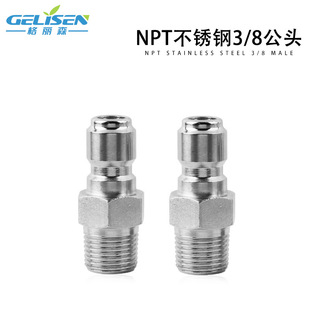 �羳��Ʒ �߉���ϴ�CNPT3/8���P䓿���^5000PSI�߉�ϴ܇ˮ�����^