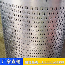 深圳304 316L冲孔过滤网 310S耐高温不锈钢冲孔网 金属冲孔网板