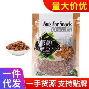 �Թ����l�R��ɽ�����ʳ�؛ɽ������ ���b250g �R�����خa���e��ʳ