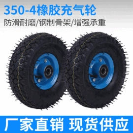 脚轮;工具车;工具车轮胎